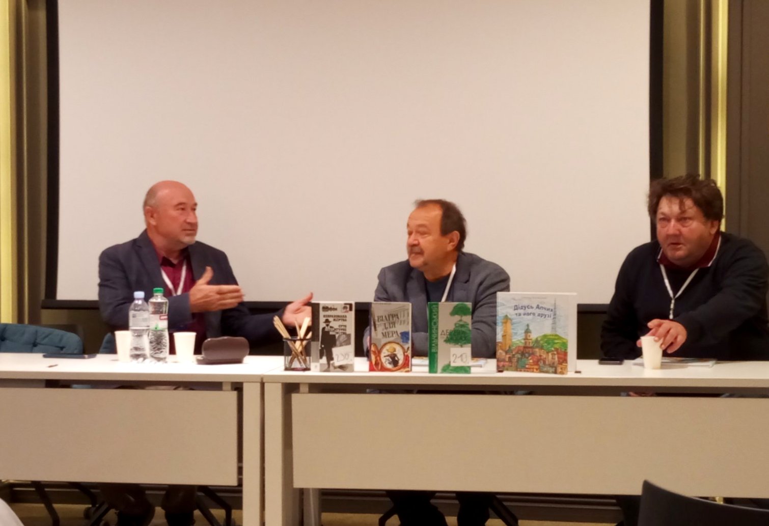 На презентації книги Олександра Вільчинського
